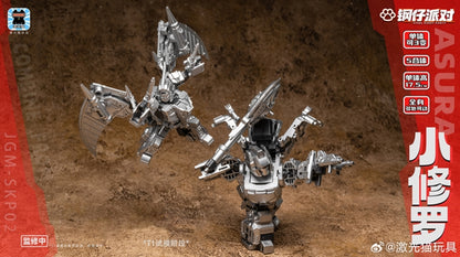 Pre Order Mini-Asura (Super Deformed Volcanius) JGM-SKP02 Steel Kiddy Party Mini - Collectible Robot Figure