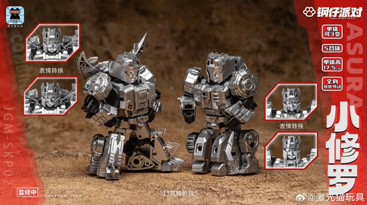 Pre Order Mini-Asura (Super Deformed Volcanius) JGM-SKP02 Steel Kiddy Party Mini - Collectible Robot Figure