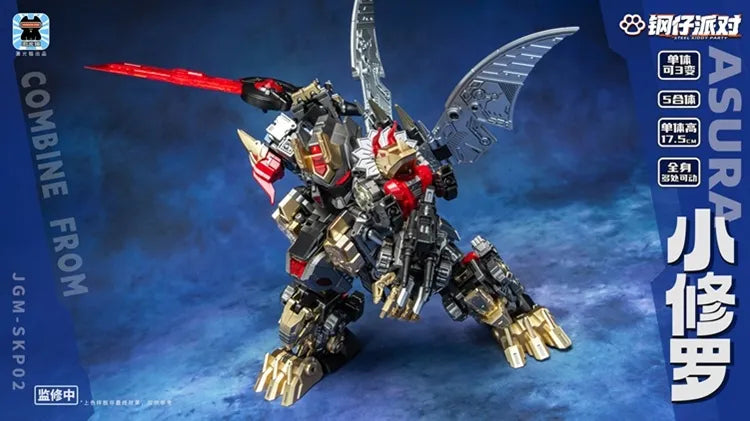 JGM-SKP02 Mini-Asura (Super Deformed Volcanius) 