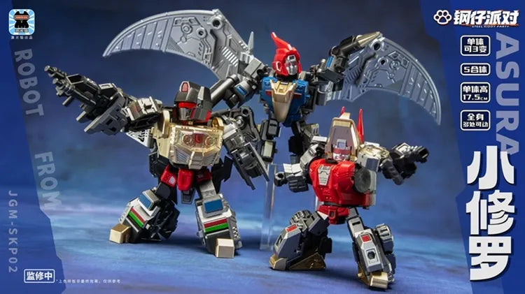 JGM-SKP02 Mini-Asura (Super Deformed Volcanius) "Steel Kiddy Party Mini" | Laser Cat Toys