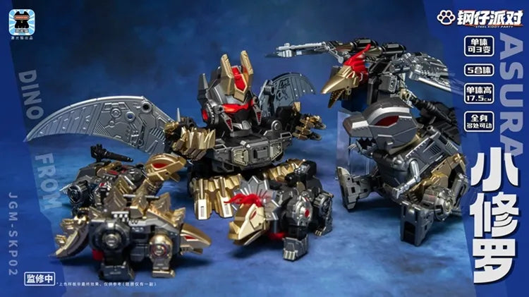 JGM-SKP02 Mini-Asura (Super Deformed Volcanius) 