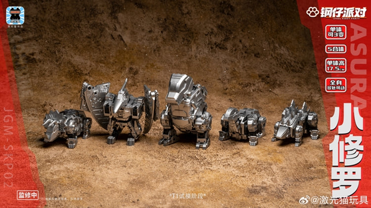 Pre Order Mini-Asura (Super Deformed Volcanius) JGM-SKP02 Steel Kiddy Party Mini - Collectible Robot Figure