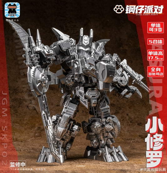 Pre Order Mini-Asura (Super Deformed Volcanius) JGM-SKP02 Steel Kiddy Party Mini - Collectible Robot Figure