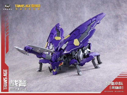 Trans Age Axeetle (TA-HCZ002) Bergion Series Transforming Figure | Cang Toys