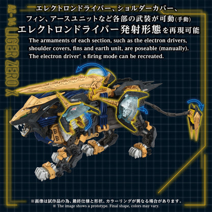 AZ-14 Liger Zero X articulated electron drivers and armor