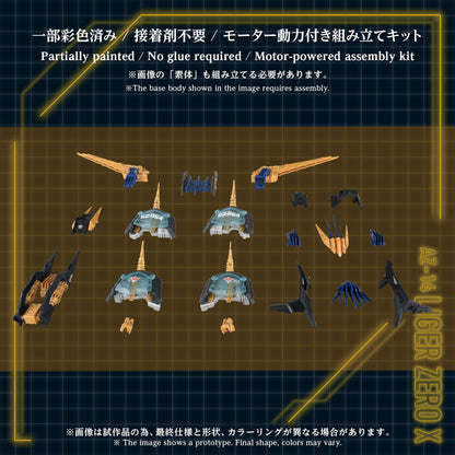 AZ-14EX Liger Zero X Unit armor parts