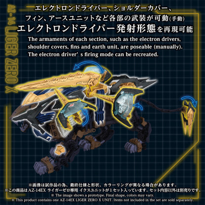 AZ-14EX Liger Zero X Unit articulated armor
