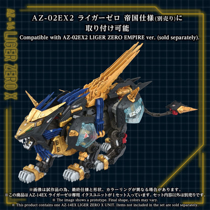 AZ-14EX Liger Zero X Unit on Liger Zero Empire