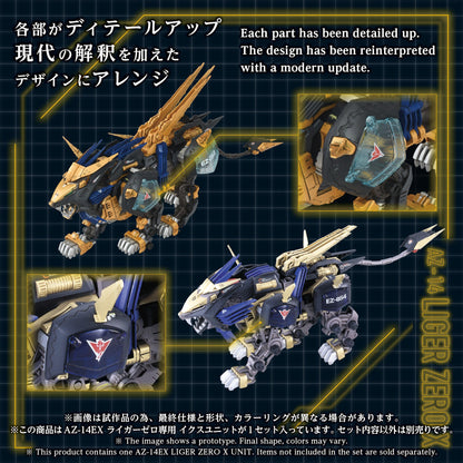 AZ-14EX Liger Zero X Unit detail views