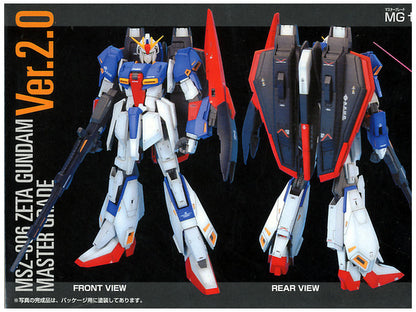 MG Zeta Gundam Ver. 2.0 "Mobile Suit Gundam" - Bandai Hobby 1/100 Scale Master Grade Model Kit