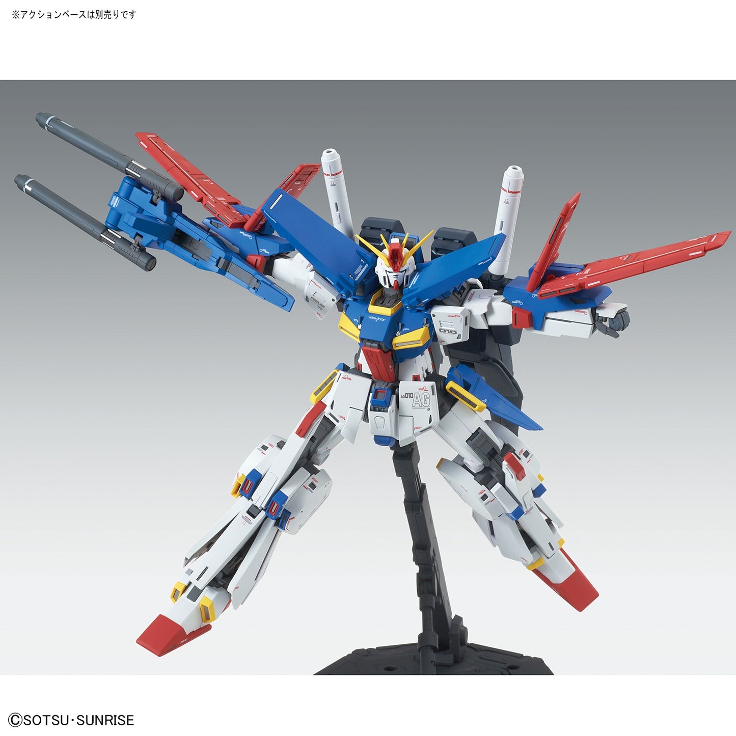 MG ZZ Gundam Ver. Ka "Mobile Suit Gundam" - Bandai Hobby 1/100 Scale Master Grade Model Kit