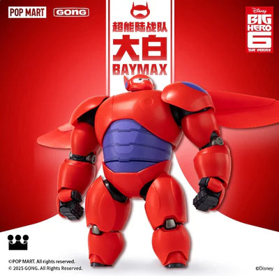 Bay Max Model Kit "Big Hero 6" | Gong