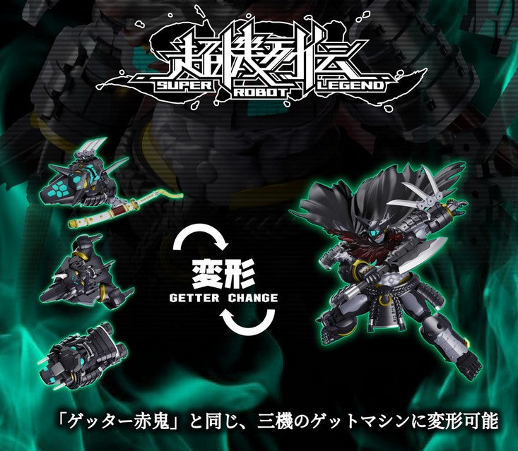 Iron Romance Workshop Super Robot Legend SRL-012 Getter Jinki Black Getter