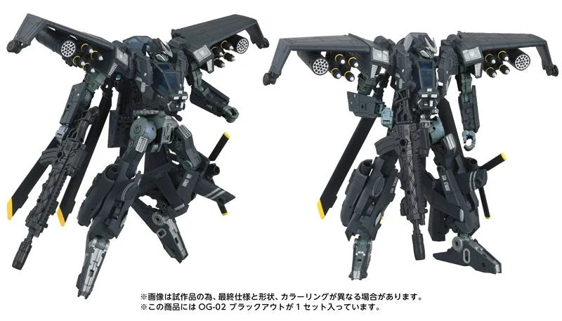 Transformers OG-02 Blackout "Overgear" | Takara Tomy