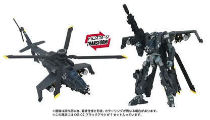 Transformers OG-02 Blackout "Overgear" | Takara Tomy
