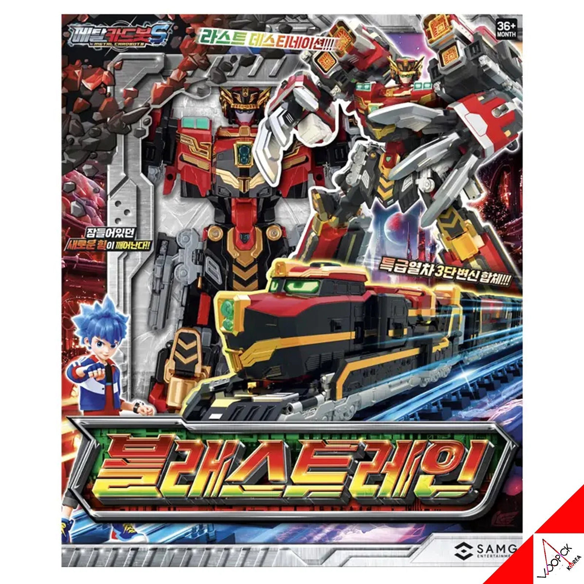 Metal Cardbot S Rail Warrior Blastrain "Metal Cardbots" | SAMG Entertainment