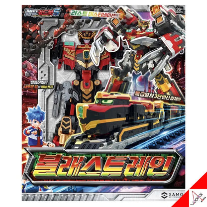 Metal Cardbot S Rail Warrior Blastrain "Metal Cardbots" | SAMG Entertainment