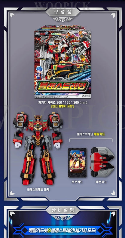 Metal Cardbot S Rail Warrior Blastrain "Metal Cardbots" | SAMG Entertainment