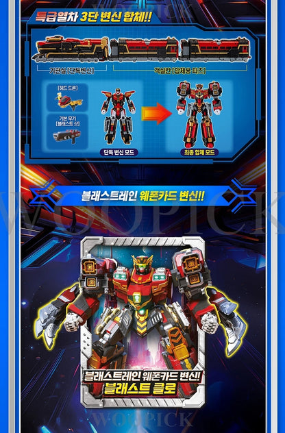 Metal Cardbot S Rail Warrior Blastrain "Metal Cardbots" | SAMG Entertainment