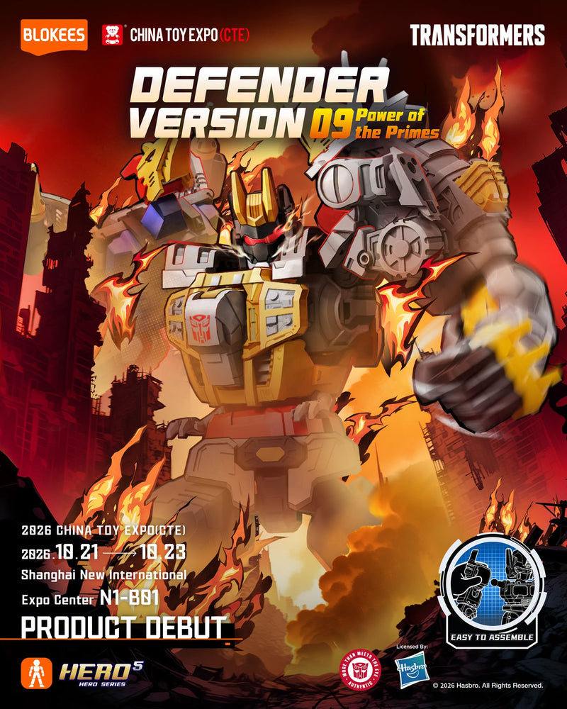 Defender Version 09 Power of the Primes (Case of 12) "Transformers" | Blokees