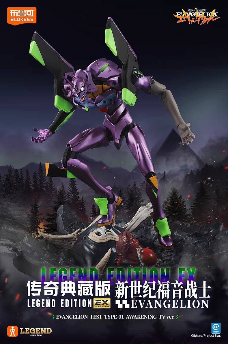 Harajuku Toys Land　レゼExバージョン KICKS GENERATION TOYS | Japanese Toys, Robots, Transformers