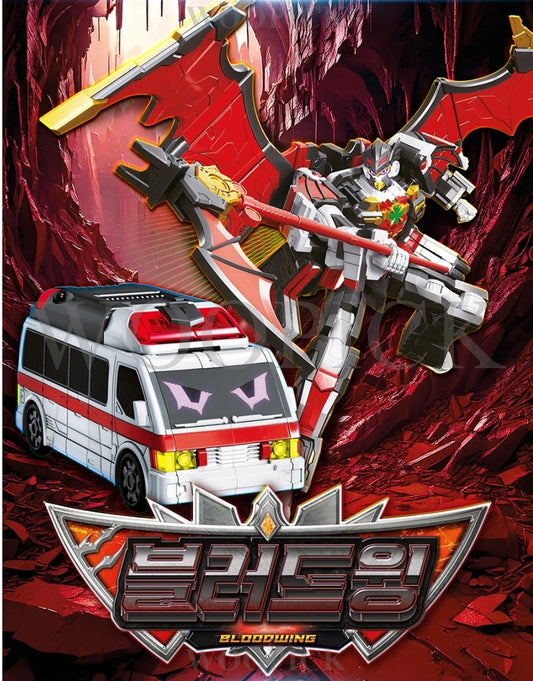 Metal Cardbot W Bloodwing "Metal Cardbot" | SAMG Entertainment