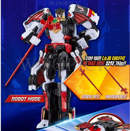 Metal Cardbot W Bloodwing "Metal Cardbot" | SAMG Entertainment