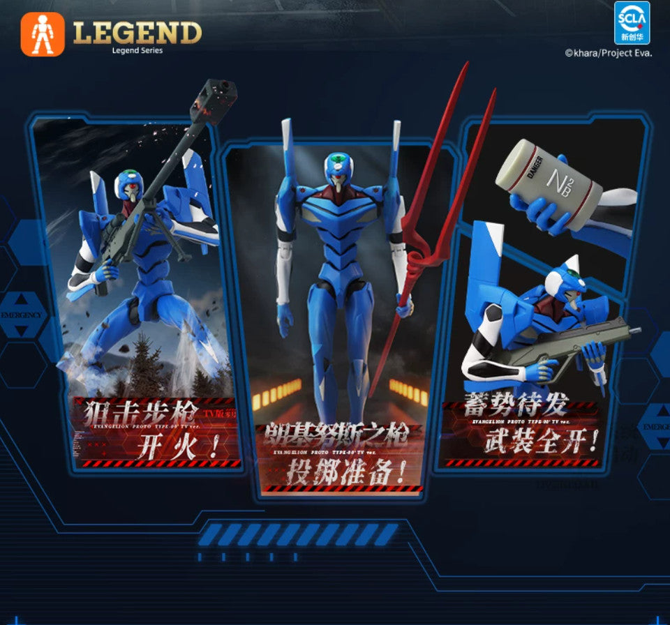 Legend Edition Proto Type-00 (TV Version) Model Kit "Evangelion" | Blokees