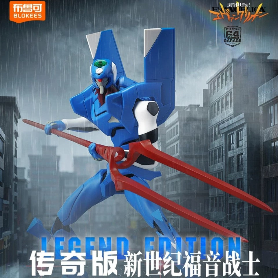 Legend Edition Proto Type-00 (TV Version) Model Kit "Evangelion" | Blokees