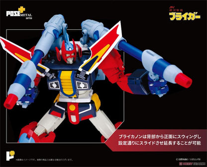 Galaxy Cyclone Braiger Pose+ Metal Series Braiger