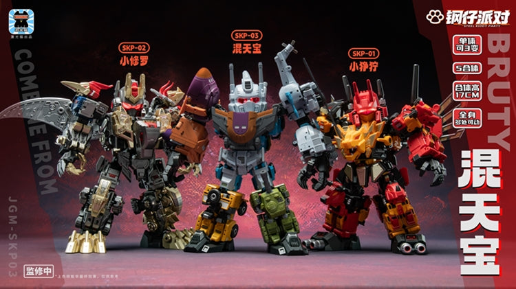 JGM-SKP03 Mini-Steel Kiddy Party Ferocy Hunting Talisman (Super Deformed Bruticus) | Laser Cat Toys