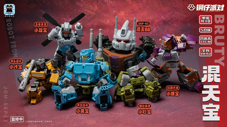 JGM-SKP03 Mini-Steel Kiddy Party Ferocy Hunting Talisman (Super Deformed Bruticus) | Laser Cat Toys