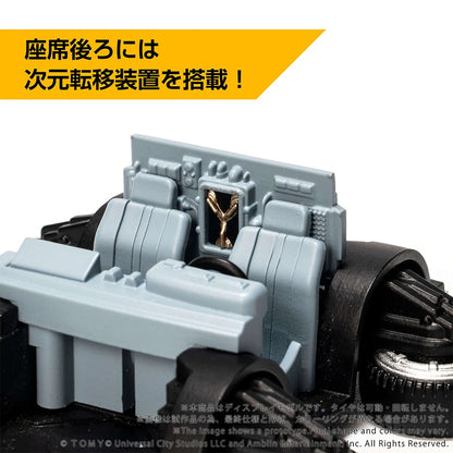 QV-07 Q Village Back to the Future Time Machine "Back to the Future part 2" | Takara Tomy T-Spark