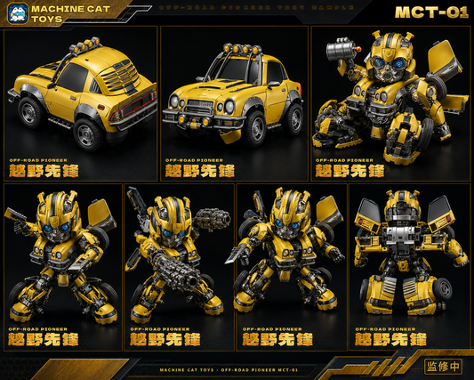 MCT-01Off-Road Pioneer | Machine Cat Toys