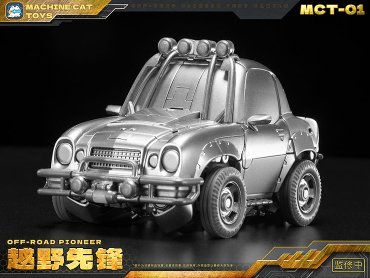 MCT-01Off-Road Pioneer | Machine Cat Toys