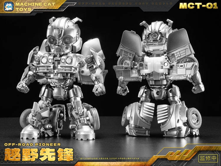 MCT-01Off-Road Pioneer | Machine Cat Toys