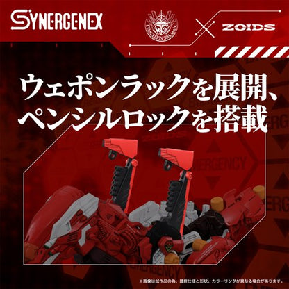 Zoids x Neon Genesis Evangelion Xeno Rex Production Model-02 (Tyrannosaurus Type) Model Kit | Takara Tomy T-Spark
