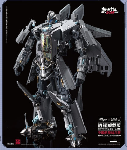 Transformers J35-C Carefray Fighter Jet by Touch Toys