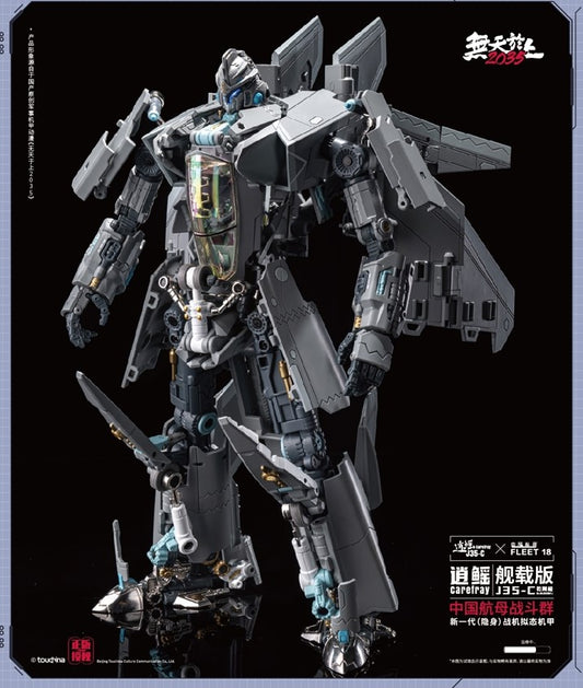 Transformers J35-C Carefray Fighter Jet by Touch Toys