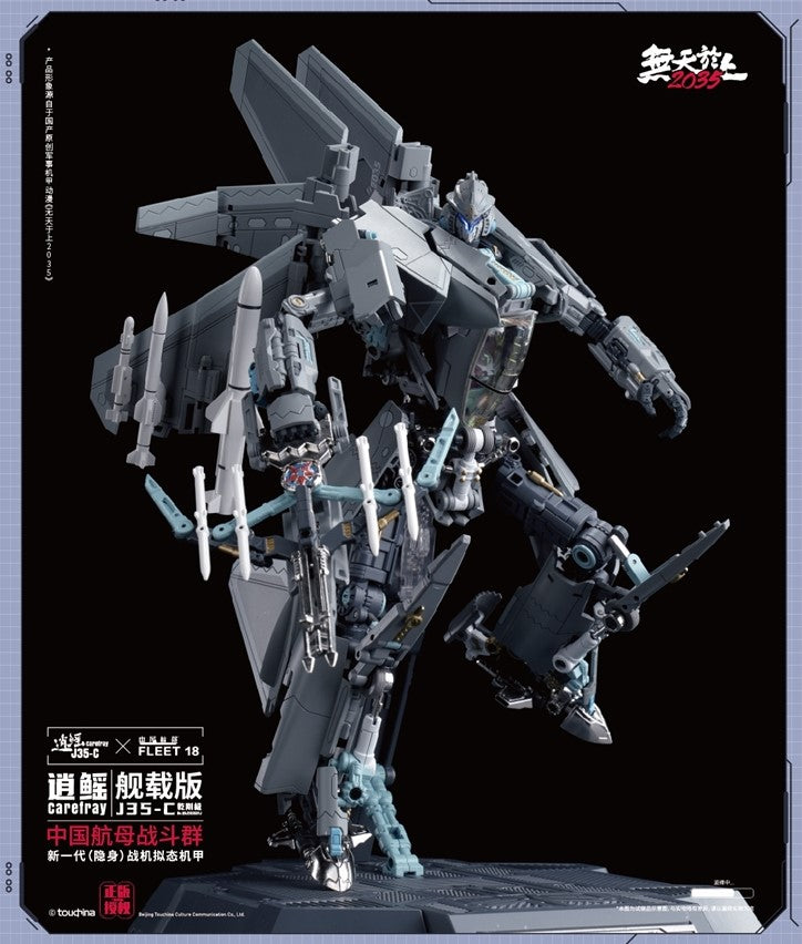 Transformers J35-C Carefray Fighter Jet by Touch Toys
