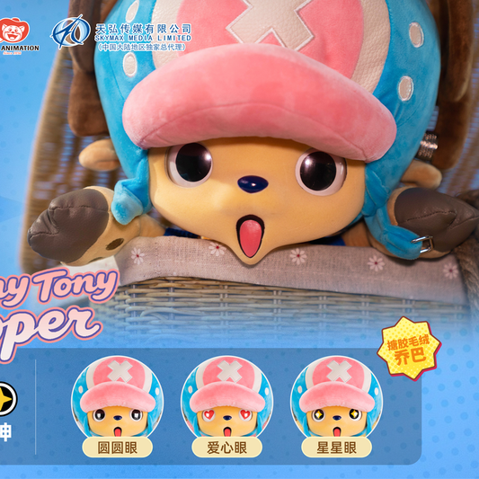 One Piece Tony Tony Chopper 400% Plush | Youtool