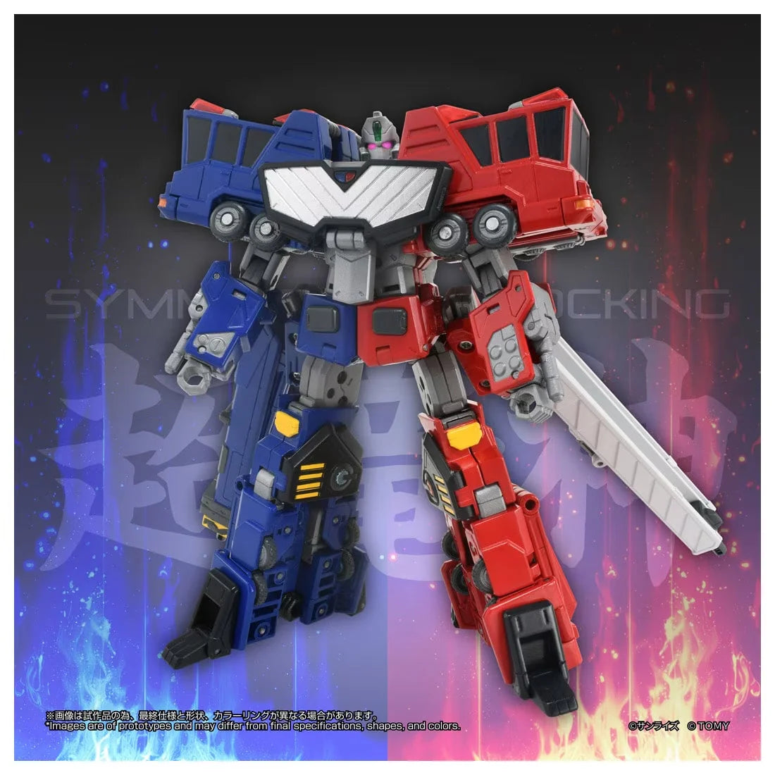 Toyrise Choryujin "GaoGaiGar" | Takara Tomy T-Spark