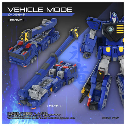Toyrise Choryujin "GaoGaiGar" | Takara Tomy T-Spark