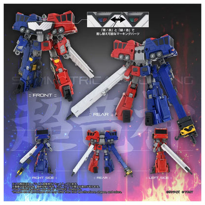 Toyrise Choryujin "GaoGaiGar" | Takara Tomy T-Spark