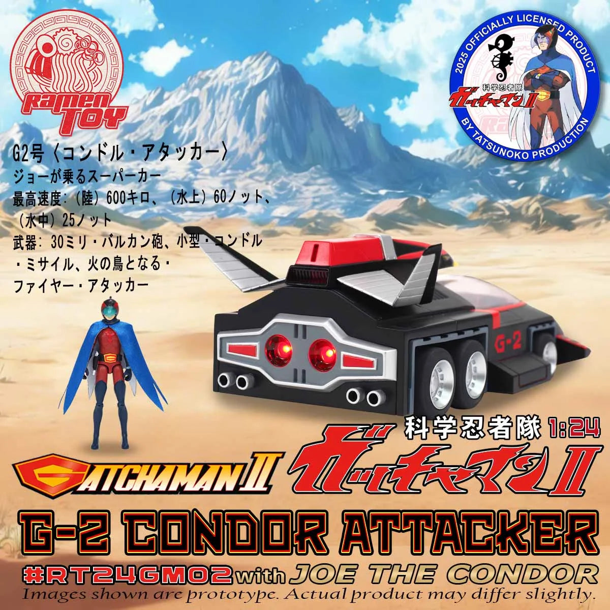 Ramen Toys Gatchaman II G-2 Condor Attacker with Joe The Condor – 1/24 Scale | Ramen Toys