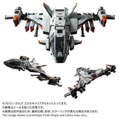 Diaclone (D) Vehicles Cosmo Carrier | Takara Tomy