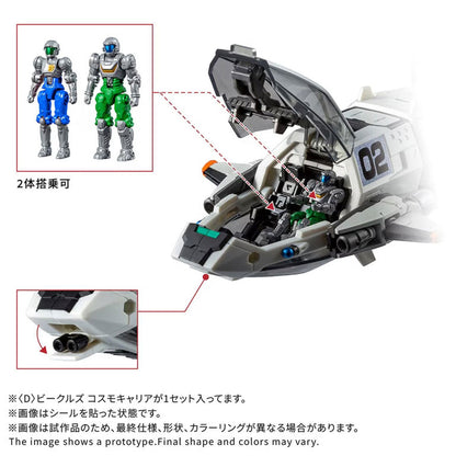 Diaclone (D) Vehicles Cosmo Carrier | Takara Tomy