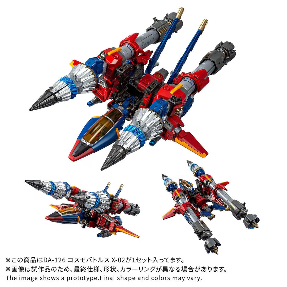 Diaclone DA-126 Cosmo Battles X-02 | Takara Tomy