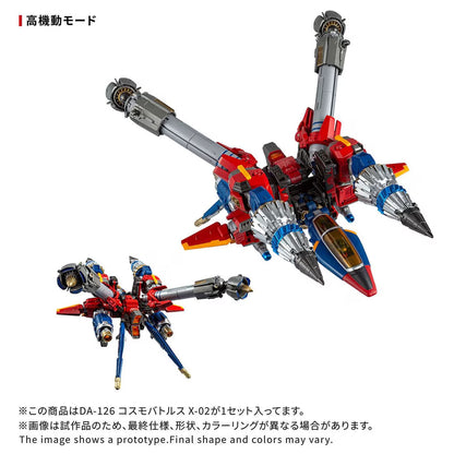 Diaclone DA-126 Cosmo Battles X-02 | Takara Tomy