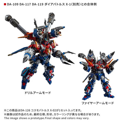 Diaclone DA-126 Cosmo Battles X-02 | Takara Tomy